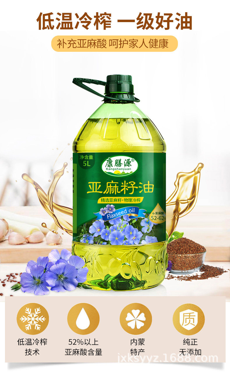 康-5L亞麻 (1).jpg