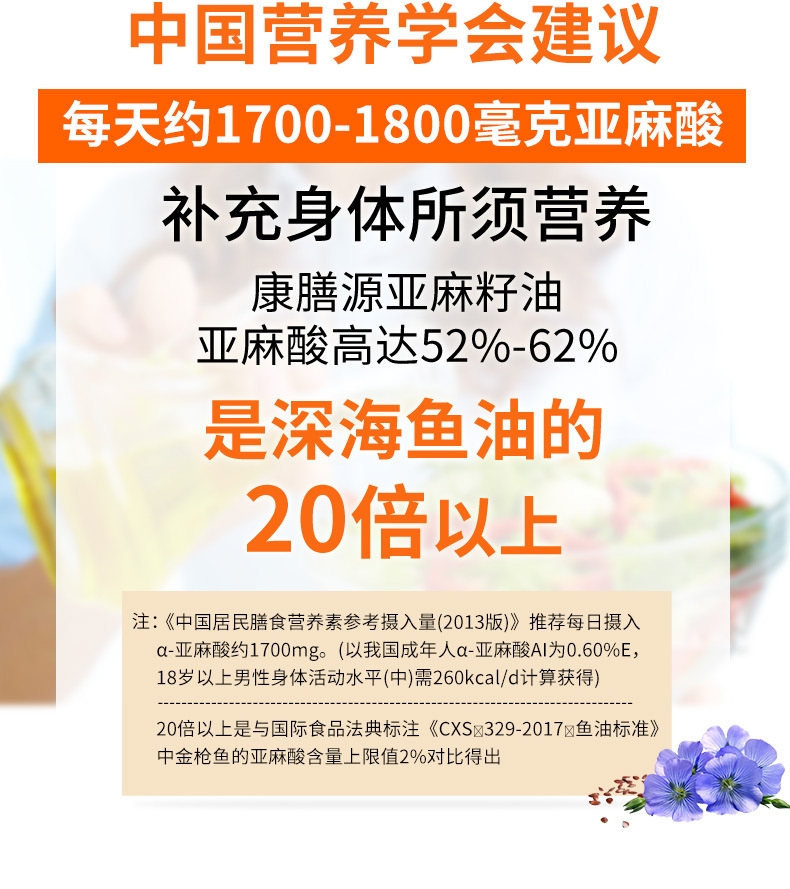 康-5L亞麻 (4).jpg