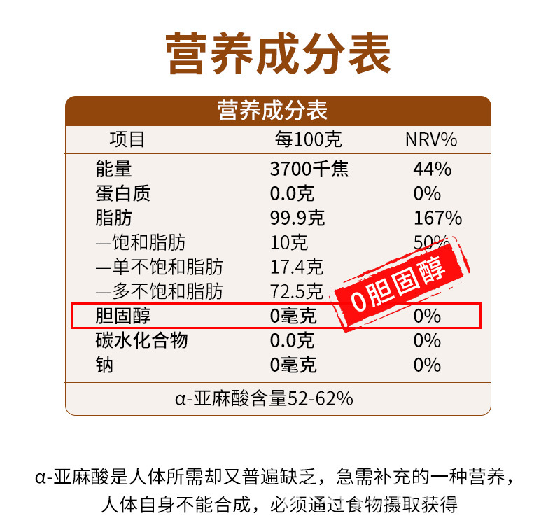康-5L亞麻 (3).jpg
