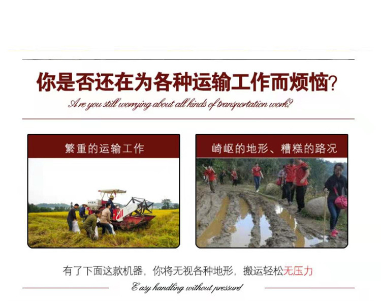 小型履帶運輸車詳情4_07.jpg