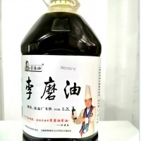 廠家供應(yīng)李磨油小磨香油餐飲食品廠石磨農(nóng)家特產(chǎn)商用芝麻油