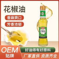 鄉(xiāng)韻花椒油 米線(xiàn)麻辣燙調(diào)味油 花椒油商用家用瓶裝140ml