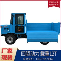 四缸四不像貨車渣土車前后六輪工地拉土方低油耗家用小貨車