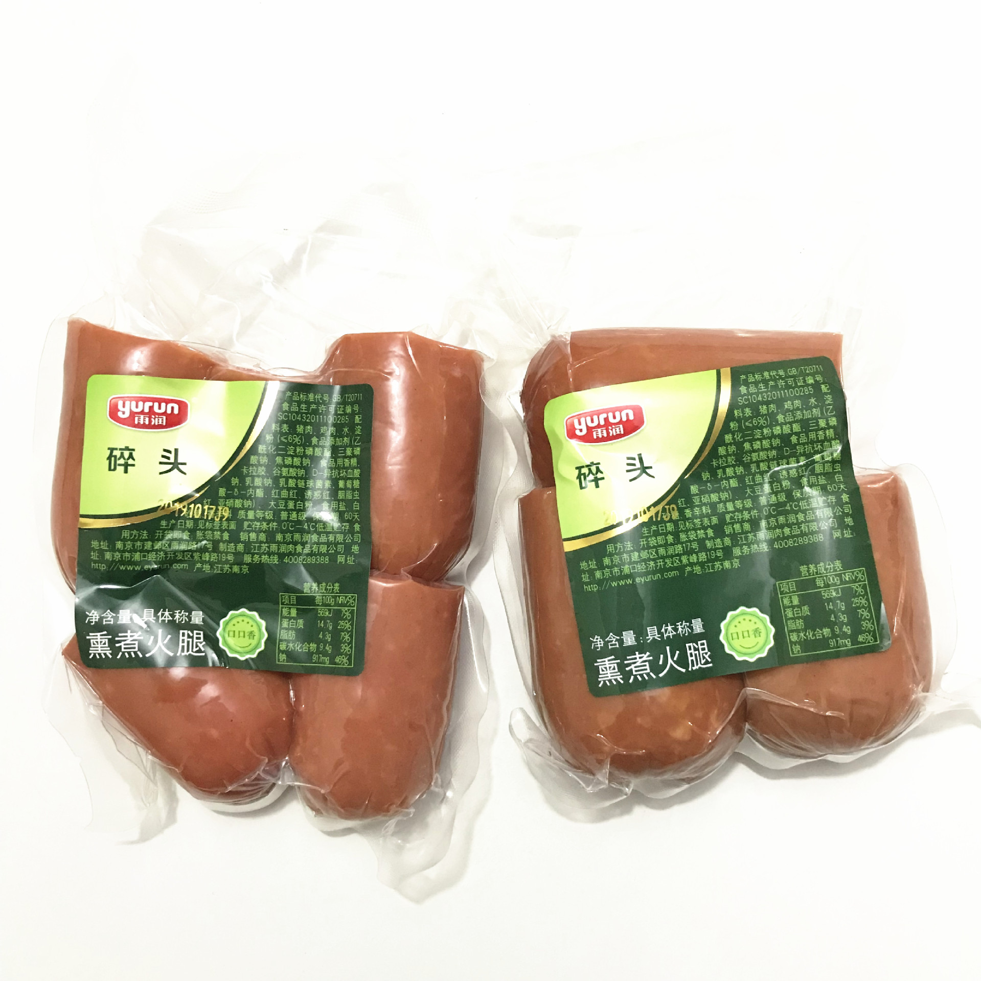 微信圖片_20191018114838