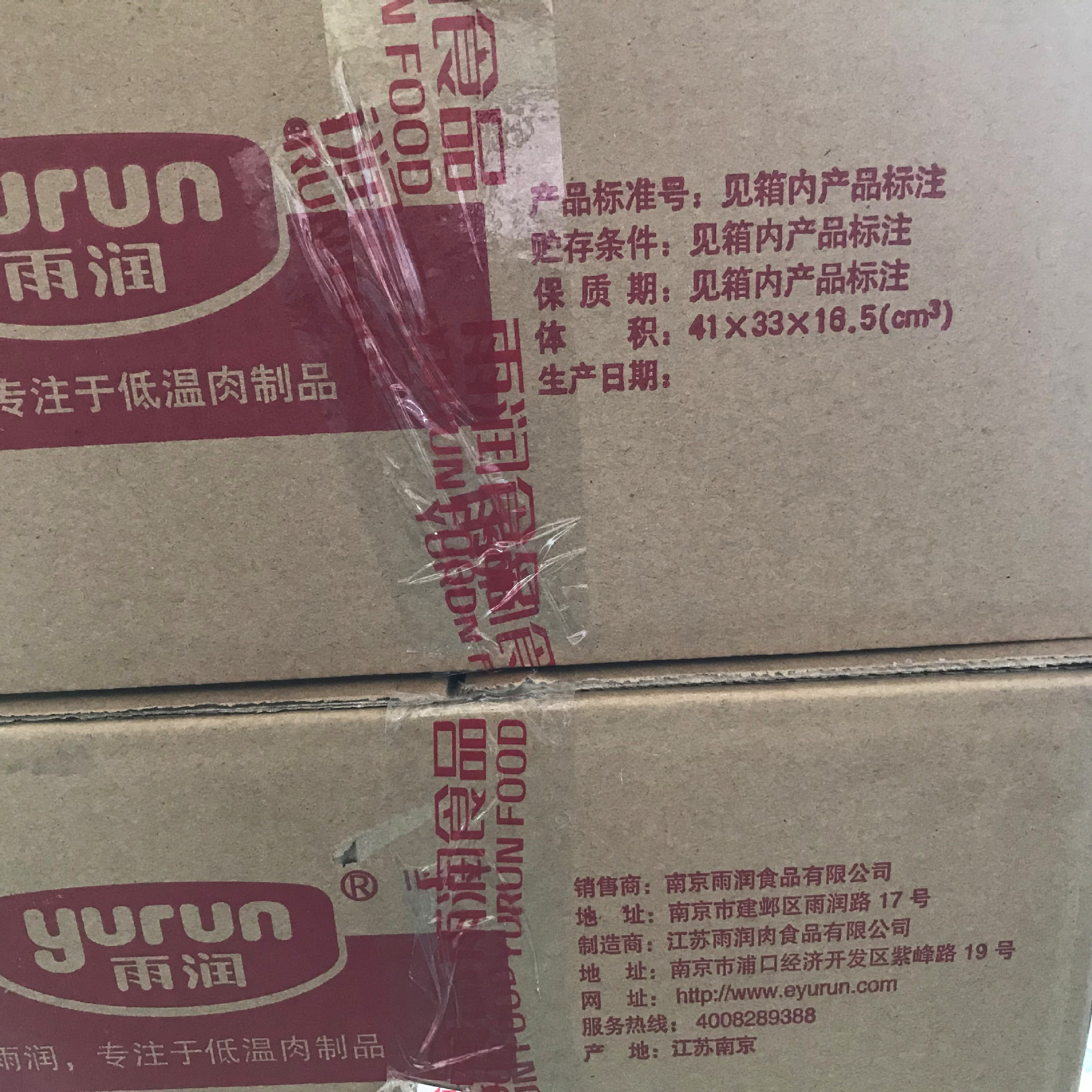 微信圖片_20191018114908