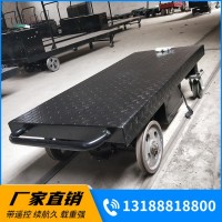 定制電動平板車工地農(nóng)用遙控軌道運輸車 養(yǎng)殖棚軌道電動采摘車