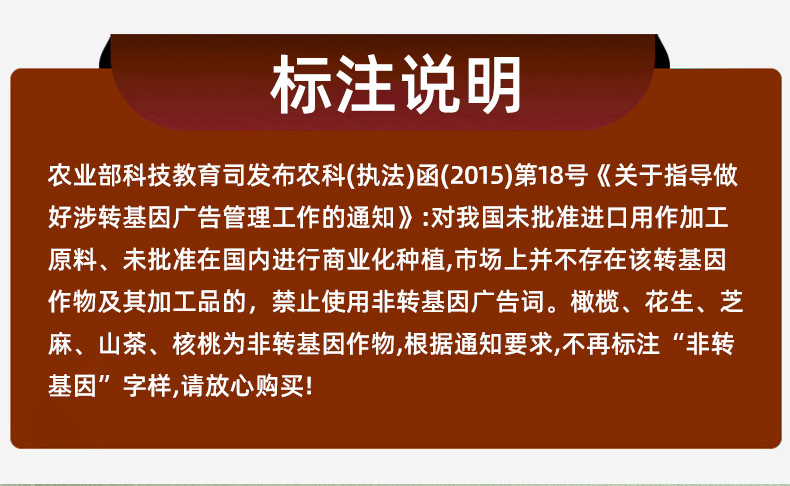 冷榨亞麻籽500ml兩瓶裝_01