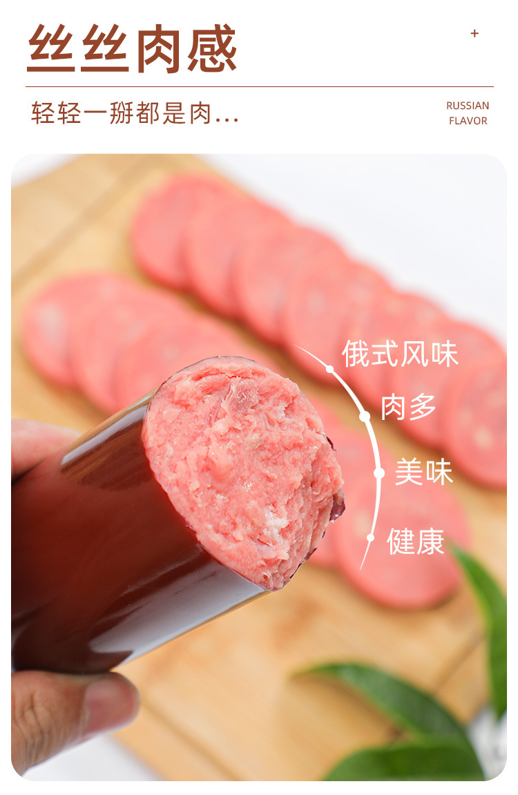 布盧腸詳情頁_05.jpg