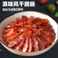 廠家批發(fā)支持定做貼牌生產(chǎn)各種規(guī)格滇式臘腸非煙熏四川臘腸
