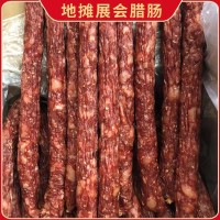 江門香腸臘腸整箱廣式廣東廣味代發(fā)批發(fā)純?nèi)馓鹉c地攤跑江湖貨源