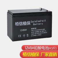 12V8A農(nóng)用電動噴霧器電池 蓄電池 照明電瓶 噴霧器電瓶促銷熱賣