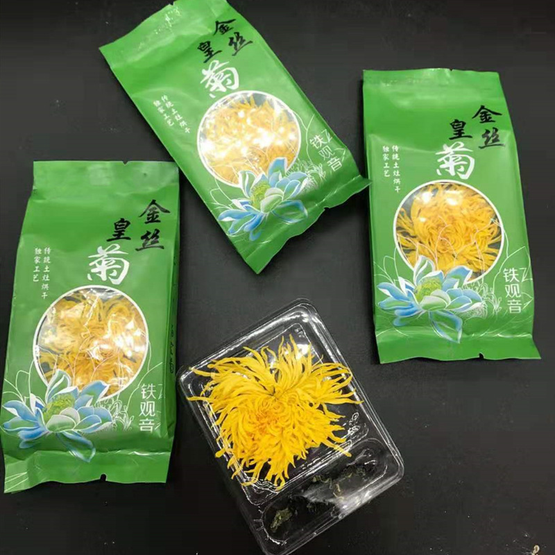 微信圖片_20190802214314