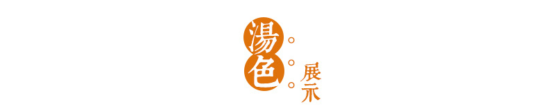 同晉昌號(hào)馬邦貢餅生詳情頁(yè)_21.jpg