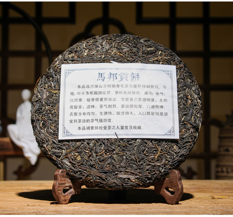 同晉昌號(hào)馬邦貢餅生詳情頁(yè)_08.jpg