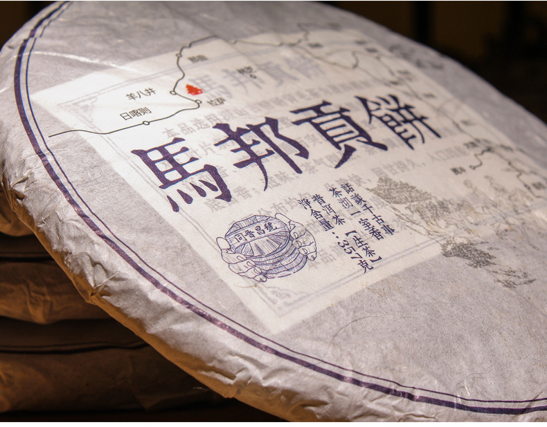 同晉昌號(hào)馬邦貢餅生詳情頁(yè)_12.jpg