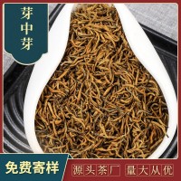 武夷山紅茶500g 桂圓香金駿眉散裝新茶葉 蜜香芽中芽紅茶葉批發(fā)