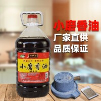 廠家直供5L桶裝香油 芝麻油 小磨香油國(guó)產(chǎn)小磨芝麻油