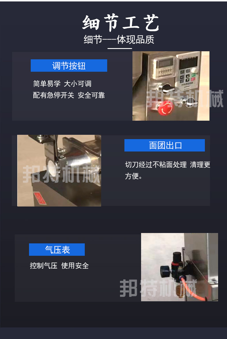 面劑子機_07.jpg