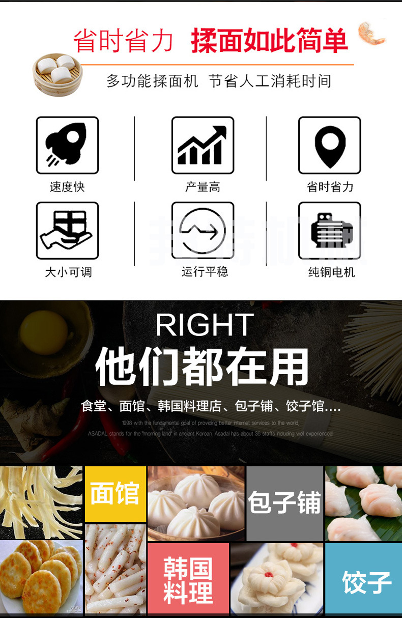 面劑子機_05.jpg