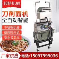商用全自動刀削面機仿手工機器人削面機雙刀智能電動山西削面機