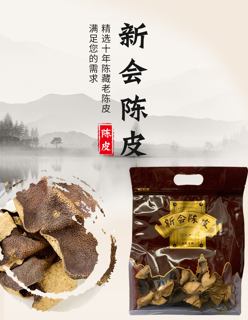 詳情頁(yè)_01