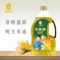 玉金香食用油 玉米油1.8L 物理壓榨 糧油招商 批發(fā)