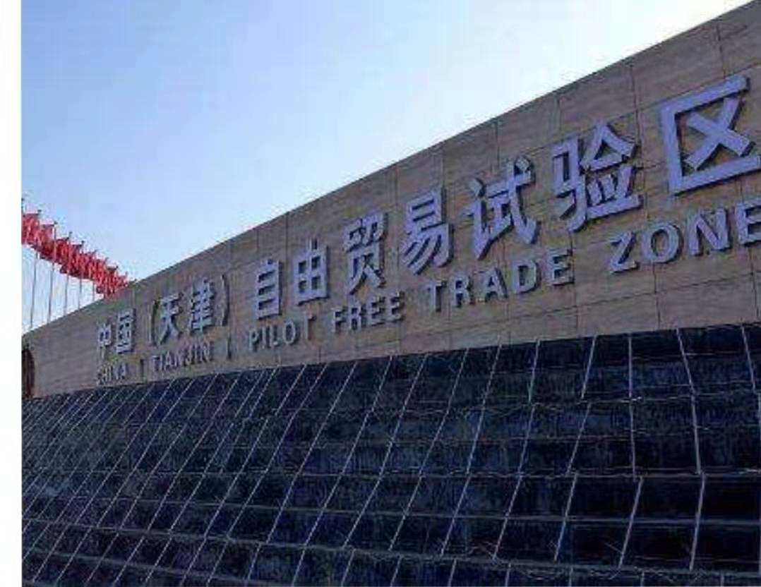 微信圖片_20191029124559