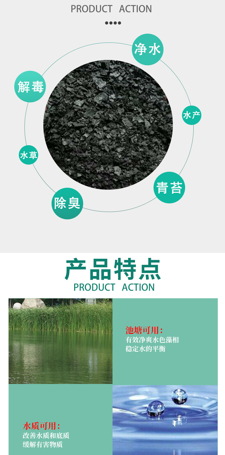 腐植酸鈉詳情_05