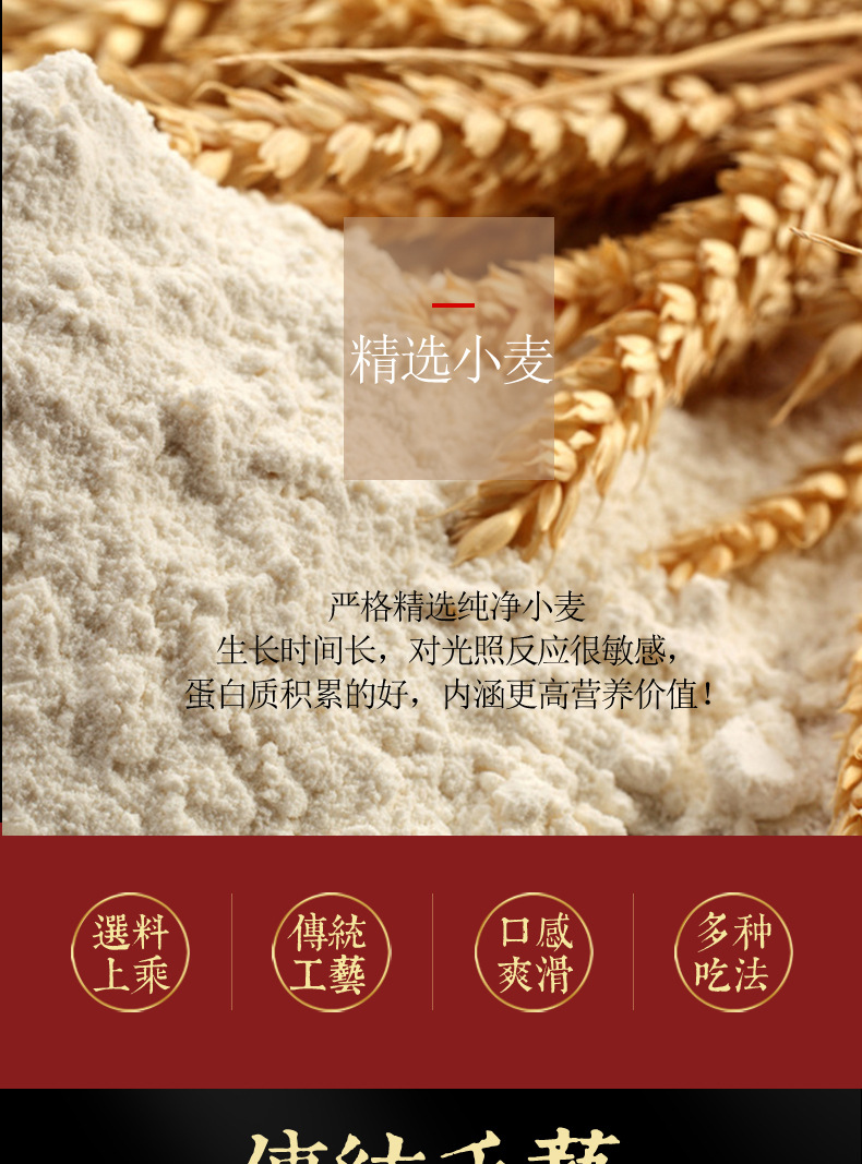 會吃竹升面_07.jpg