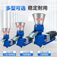 飼料顆粒機(jī) 小型制料機(jī) 家用雞鴨羊豬牛飼料 養(yǎng)殖設(shè)備