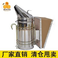 清倉(cāng)甩賣(mài)養(yǎng)蜂工具大號(hào)尖頭皮革鍍鋅噴煙器不銹鋼牛皮驅(qū)蜂器噴煙壺