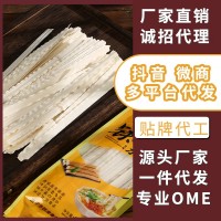 鐵棍山藥刀削面袋裝手工水煮掛面寬面涼拌面條250克蕎麥雞蛋涼面