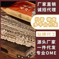 低脂營(yíng)養(yǎng)蕎麥寬面條 掛面油潑燴面炸醬代餐 高纖維粗糧蕎麥刀削面