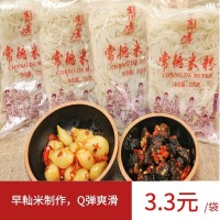家門(mén)巷半干米粉 3分鐘速食 一箱包郵