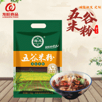 五谷雜糧蔬菜米粉過橋米線小鍋米線江西桂林米粉風(fēng)味供應(yīng)連鎖店