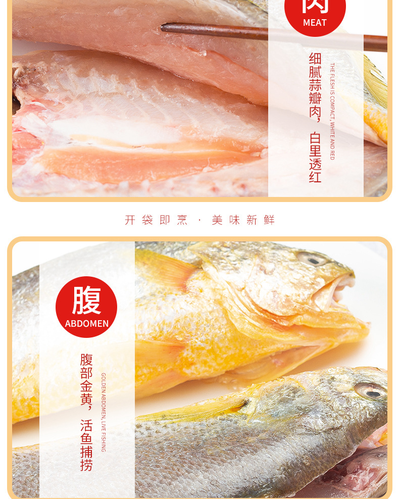 黃魚鲞_04_副本.jpg