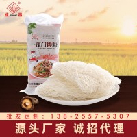 業(yè)昌江門(mén)排粉7KG廣東炒粉江門(mén)排粉三絲炒米粉酒店山莊宵夜排檔