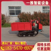 自走式手扶履帶自卸車全地形履帶爬山虎 0.5-1.5噸手扶履帶運輸車
