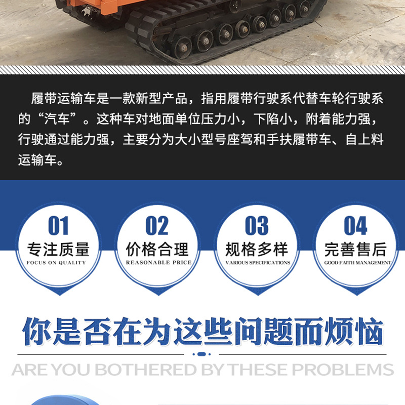 履帶車_02.jpg