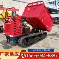 1.5噸工程履帶運輸車 小型果園拉貨車 手扶式山地運輸車