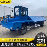 廠區(qū)訂制四不像運輸車 8米兩邊側(cè)翻平板運輸車 四驅(qū)拉鋼筋平板車