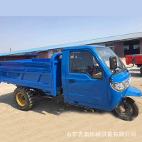 農(nóng)用運輸三輪車拖拉機 混凝土運輸三路車 小型柴油五征同款三輪車