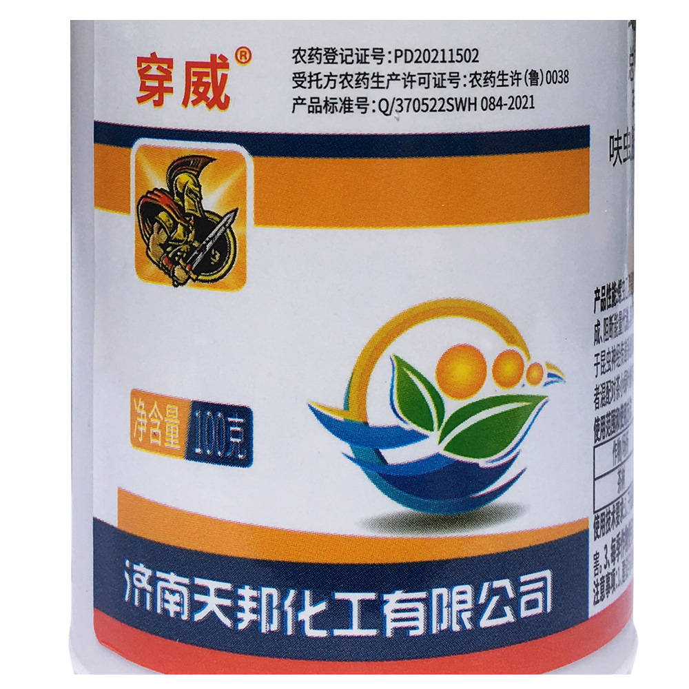 螺蟲呋蟲胺100克4