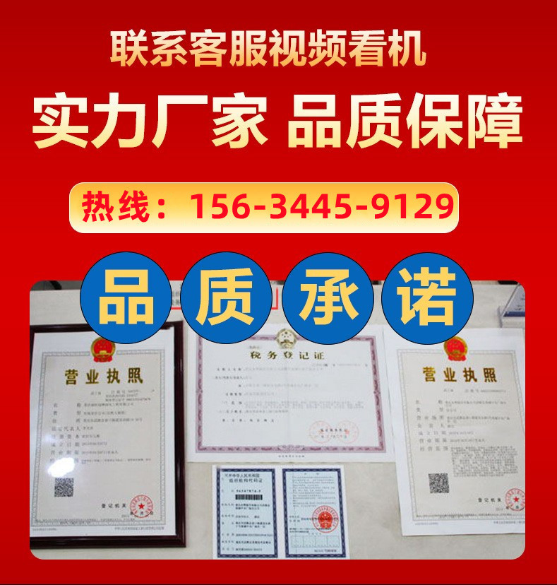 裝載機(jī)詳情圖