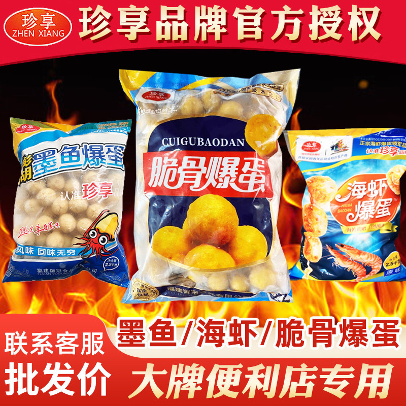 聯(lián)系客服4