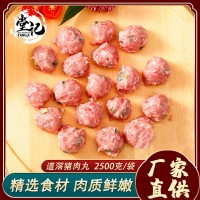 堂記 關(guān)東煮食材 A級(jí)豬肉丸5斤 新鮮豬肉丸 速凍肉制品