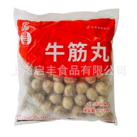 四海牛筋丸2.5kg 四海魚(yú)蛋冷凍食品 港式小吃食材 火鍋食材