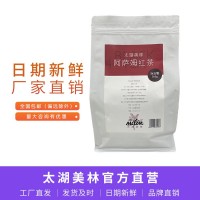 太湖美林阿薩姆紅茶茶葉500g袋裝奶茶店專(zhuān)用原料工廠直銷(xiāo)