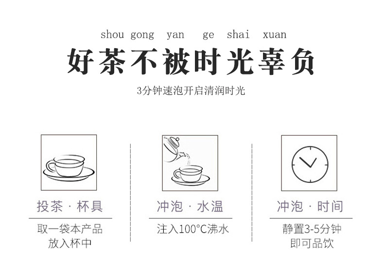 04人參黃精瑪咖茶_11.jpg