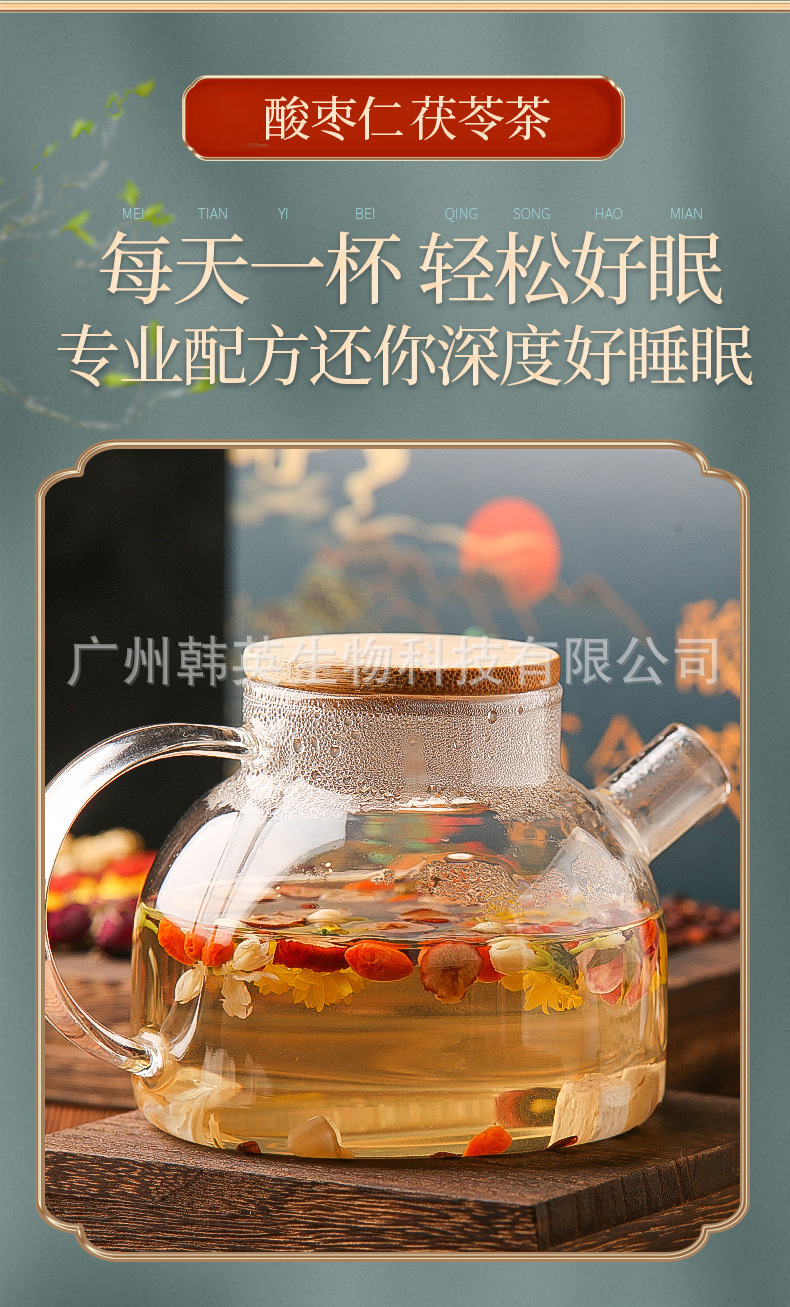 詳情頁(yè)5.jpg